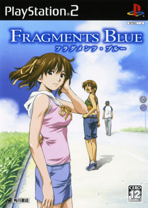 Fragments Blue — обложка
