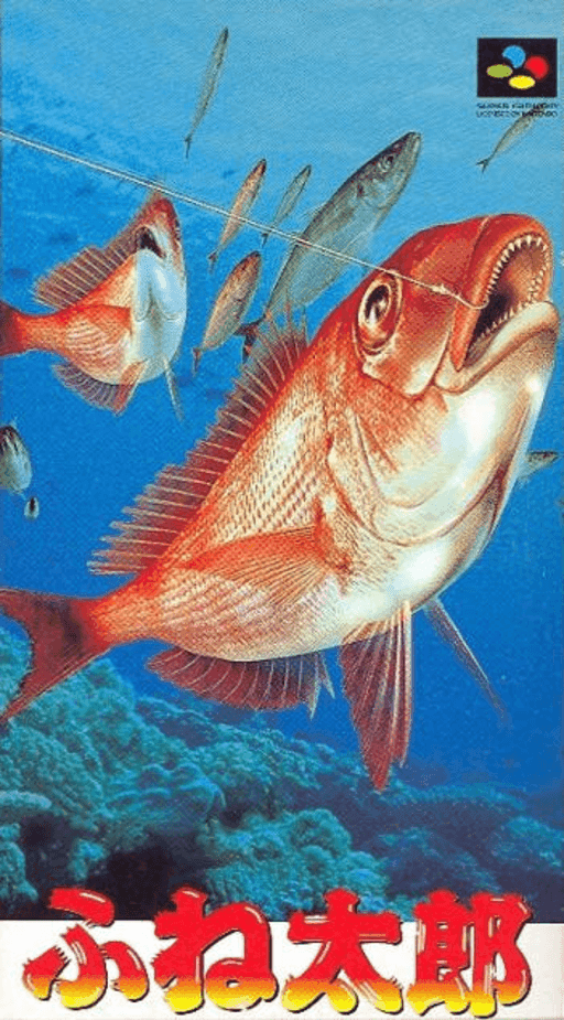 Fune Tarou — обложка