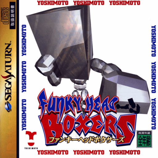 Funky Head Boxers — обложка