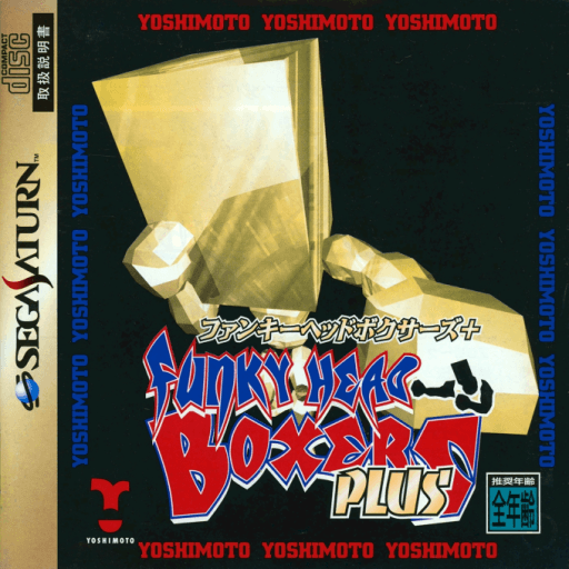 Funky Head Boxers Plus — обложка