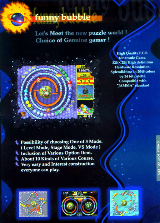 Funny Bubble — обложка