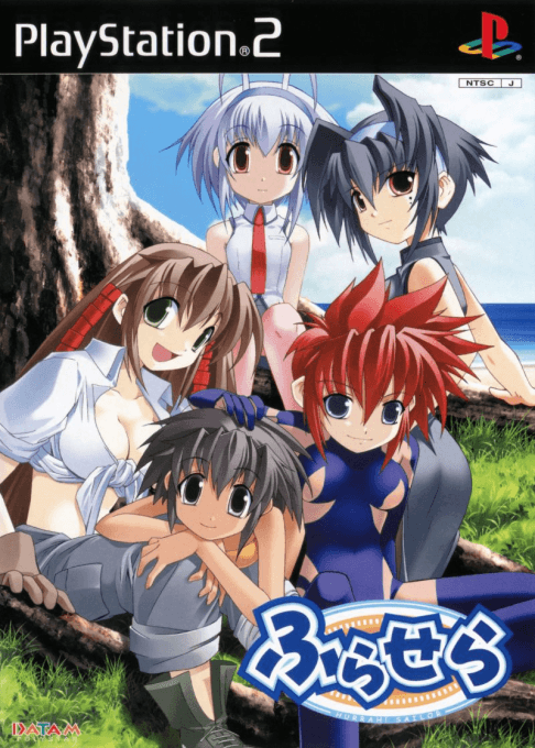 Furasera: Hurrah! Sailor — обложка