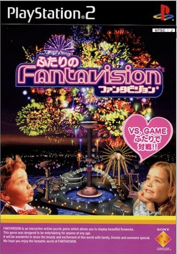 Futari no Fantavision — обложка