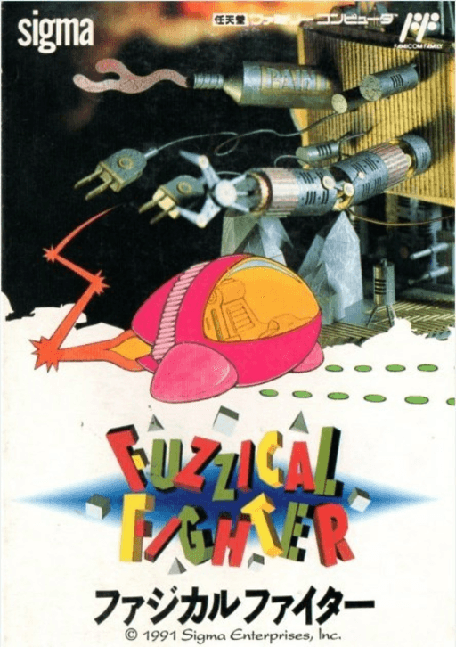 Fuzzical Fighter — обложка