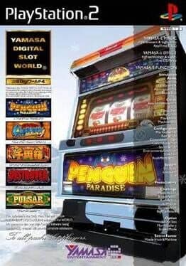 Yamasa Digi World 4 — обложка