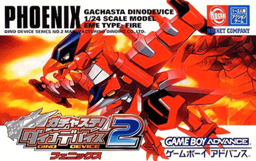 Gachasute! Dino Device 2: Phoenix — обложка