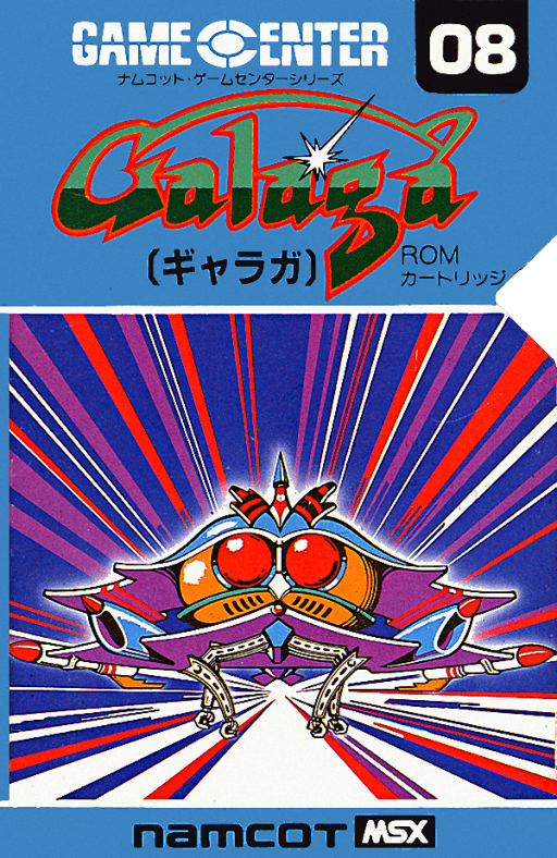 Galaga — обложка