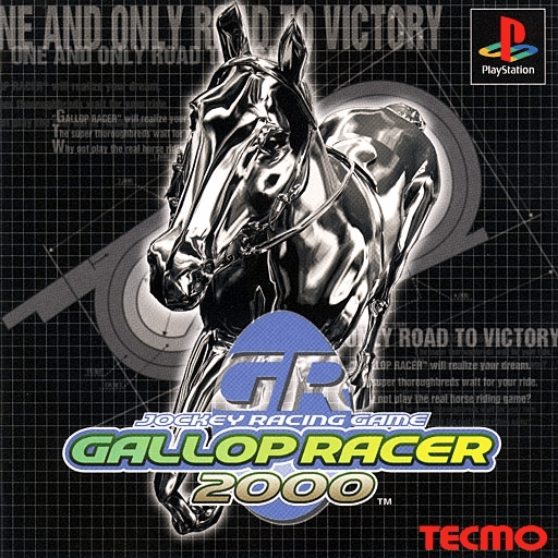 Gallop Racer 2000 — обложка