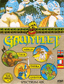 Gauntlet