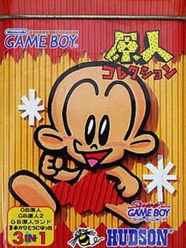 Genjin Collection — обложка