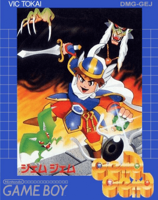 Gem Gem — обложка