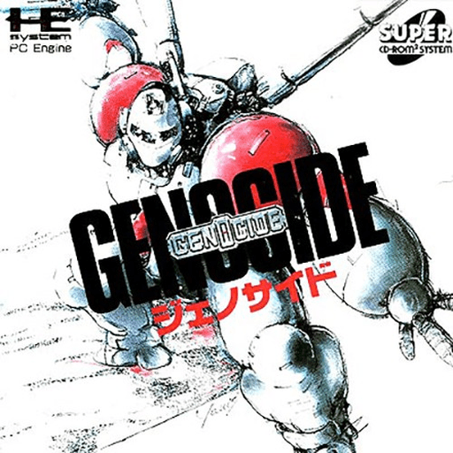 Genocide — обложка