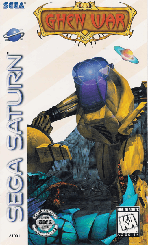 Ghen War — обложка