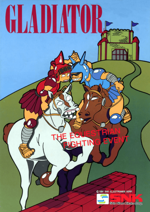 Gladiator 1984 — обложка