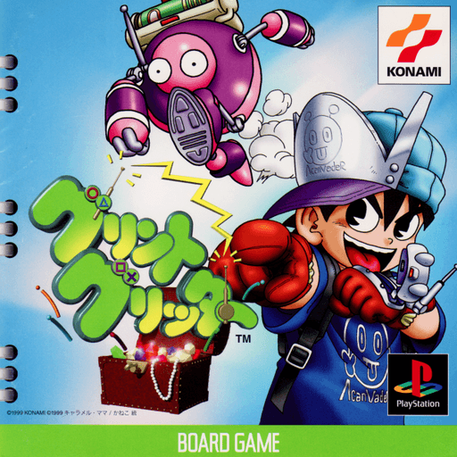 Glint Glitters — обложка