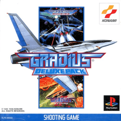 Gradius Deluxe Pack — обложка