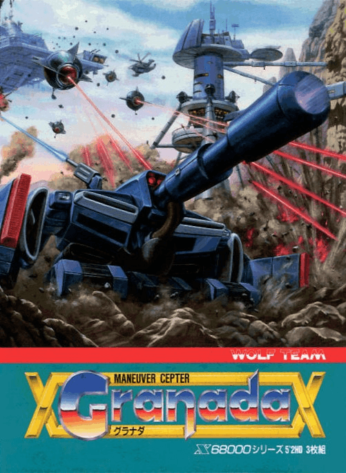 Granada — обложка