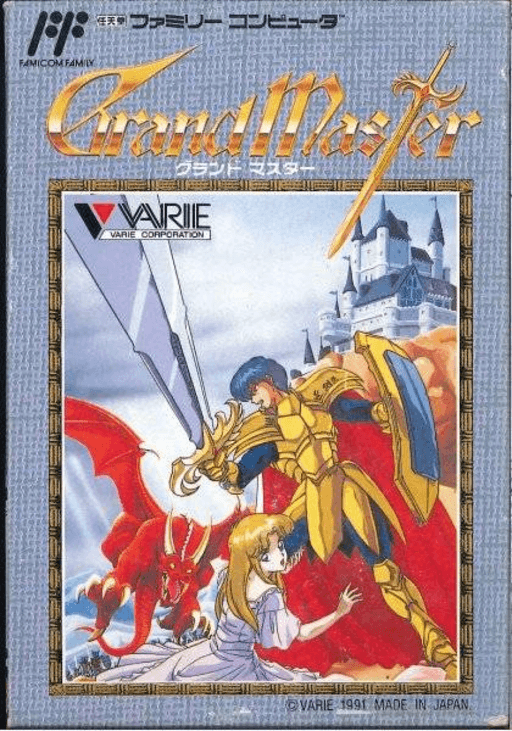 Grand Master — обложка