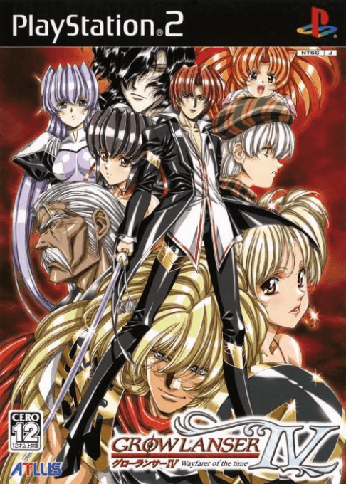 Growlanser IV: Wayfarer of the Time — обложка