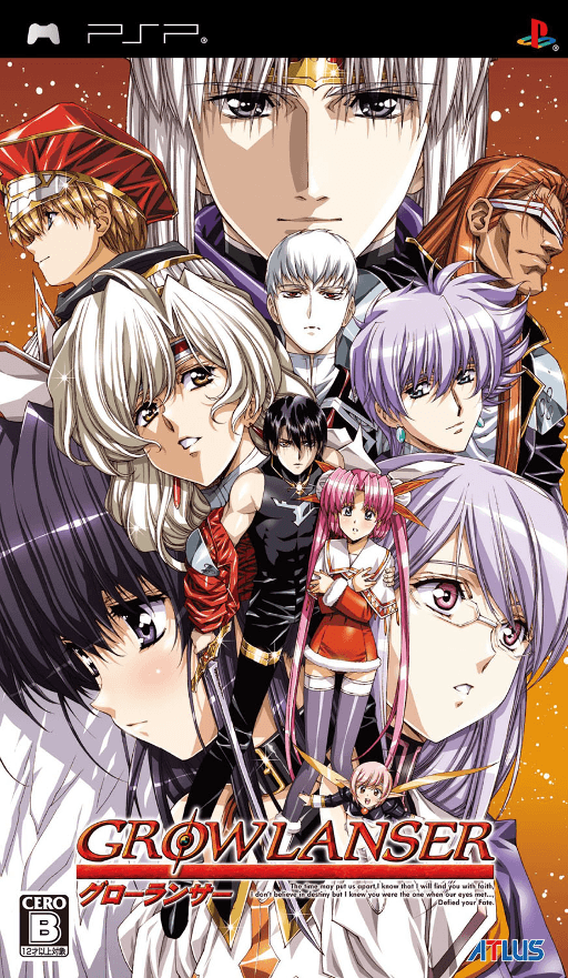Growlanser — обложка