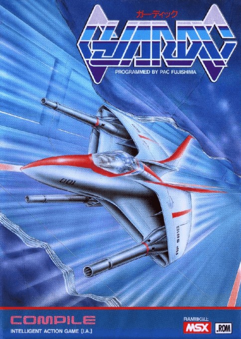 Guardic — обложка