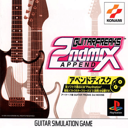 Guitar Freaks Append 2nd Mix — обложка
