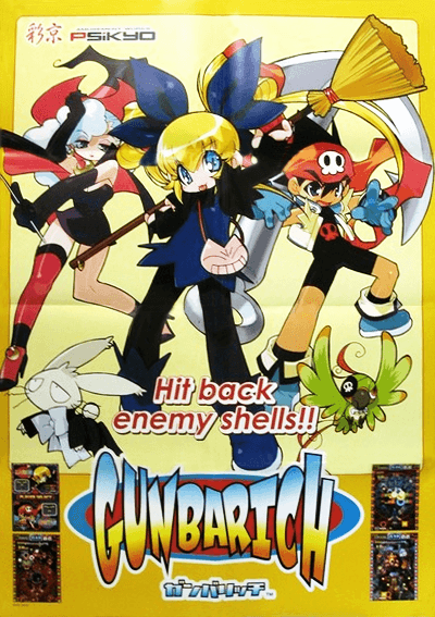 Gunbarich — обложка