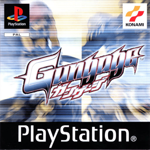 Gungage — обложка