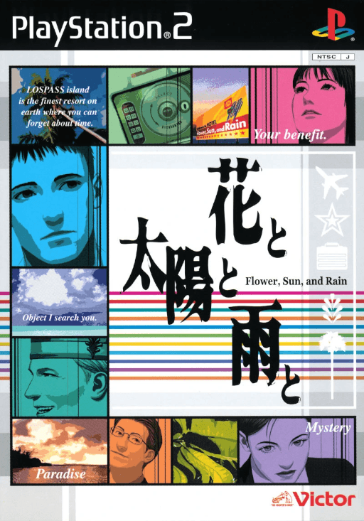 Hana to Taiyou to Ame to — обложка