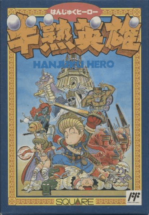 Hanjuku Hero — обложка
