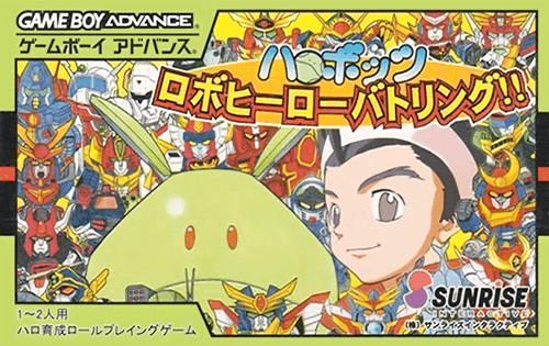 Harobots: Robo Hero Battling!! — обложка