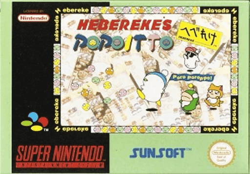 Hebereke's Popoitto — обложка