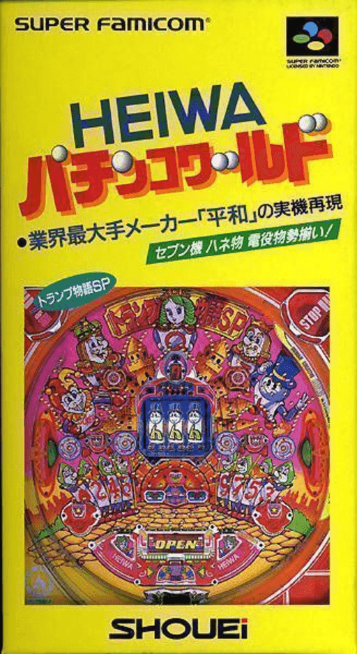 Heiwa Pachinko World — обложка