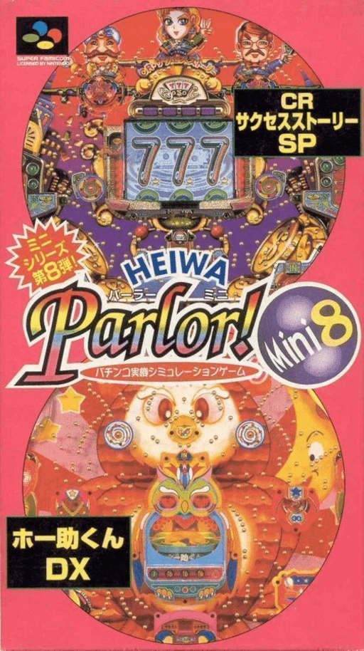 Heiwa Parlor! Mini 8: Pachinko Jikki Simulation Game — обложка