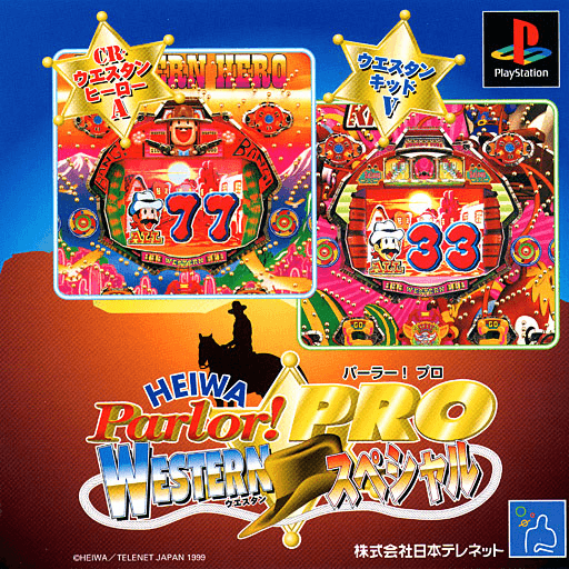 Heiwa Parlor! Pro: Western Special — обложка