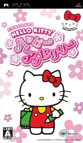 Hello Kitty no Happy Accessory — обложка