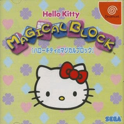 Hello Kitty no Magical Block — обложка
