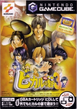 Hikaru no Go 3 — обложка