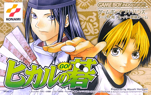 Hikaru no Go — обложка
