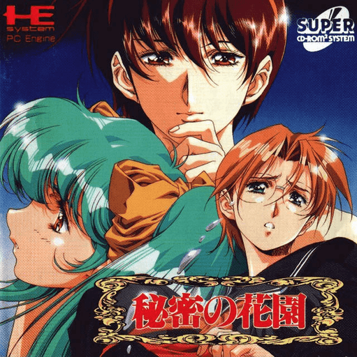 Himitsu no Hanazono — обложка