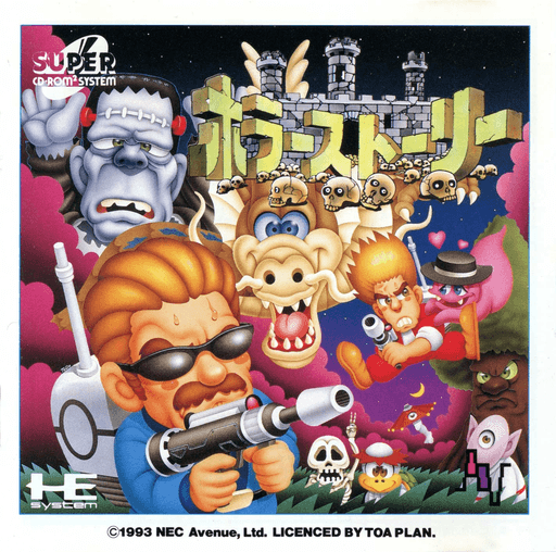 Horror Story — обложка