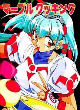 Marble Cooking — обложка