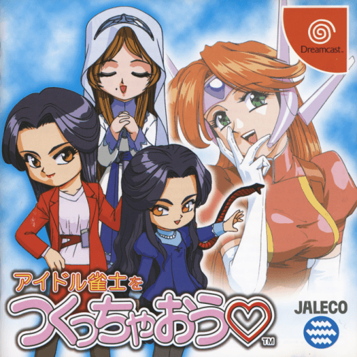 Idol Janshi o Tsukucchaou — обложка