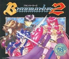 Branmarker 2 — обложка