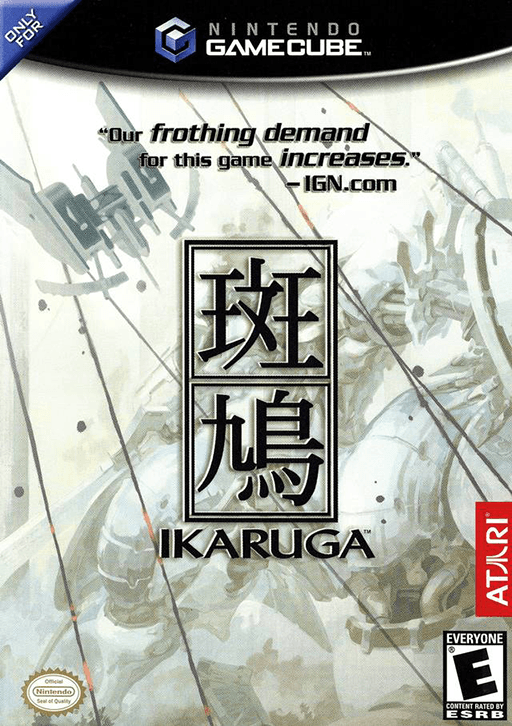 Ikaruga — обложка