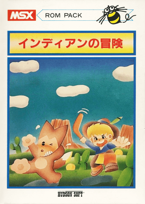 Indian no Bouken — обложка