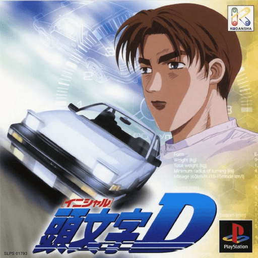 Initial D — обложка