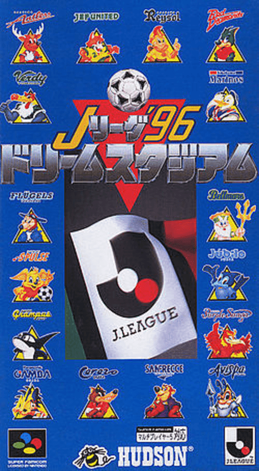 J.League '96 Dream Stadium — обложка