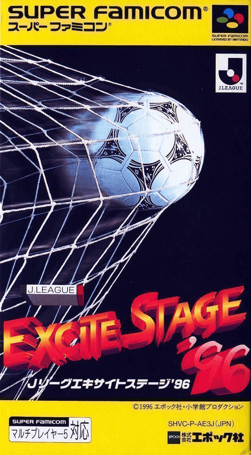 J.League Excite Stage '96 — обложка