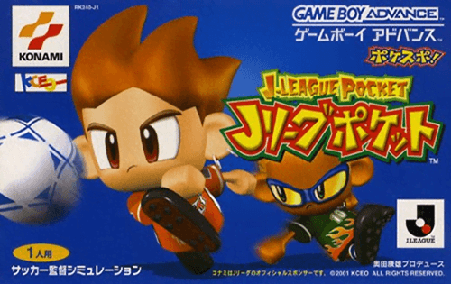 J.League Pocket — обложка